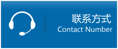 扎赉特旗优时通物流联系方式