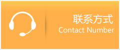 扎赉特旗优时通速运联系地址查询