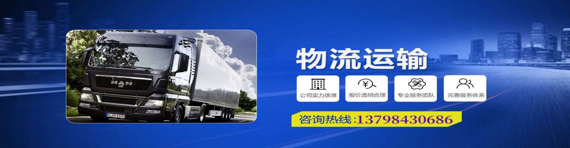 扎赉特旗到香港物流公司,扎赉特旗到台湾快递公司，扎赉特旗澳门货运公司