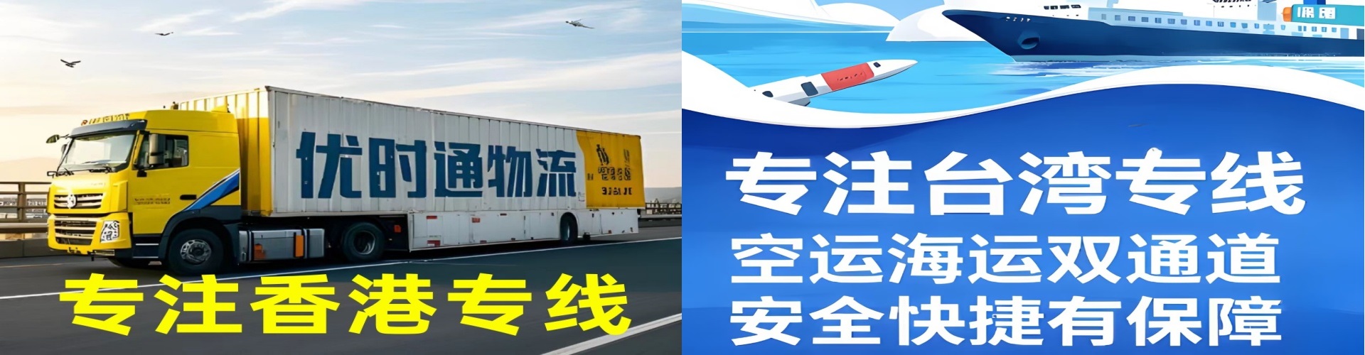 扎赉特旗到香港物流公司,扎赉特旗到台湾快递公司，扎赉特旗澳门货运公司